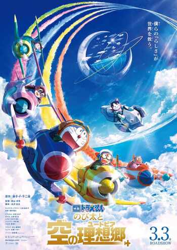 Download Doraemon the Movie: Nobita's Sky Utopia 2023 Dual Audio