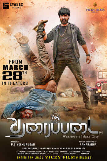 Download Vaamana 2025 Dual Audio [Hindi – Kannada] 