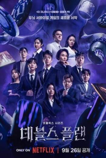 The Devil's Plan (Season 02) (Hindi – English)